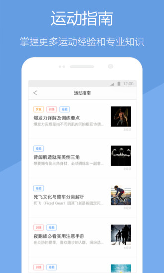 去动v4.9.6截图3
