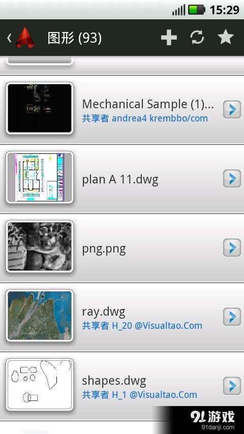 AutoCAD 360v4.3.12截图4