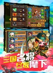 三国志海战破解版v1.7截图3