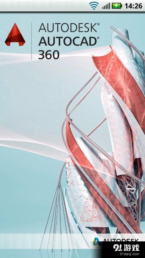 AutoCAD 360v4.3.12截图1