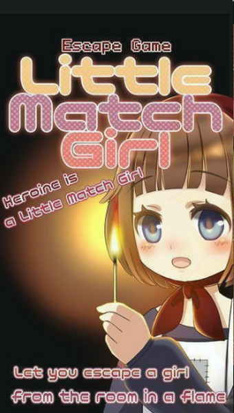 卖火柴的少女v1.47截图3