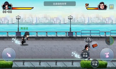 暴力学院v1.8截图4