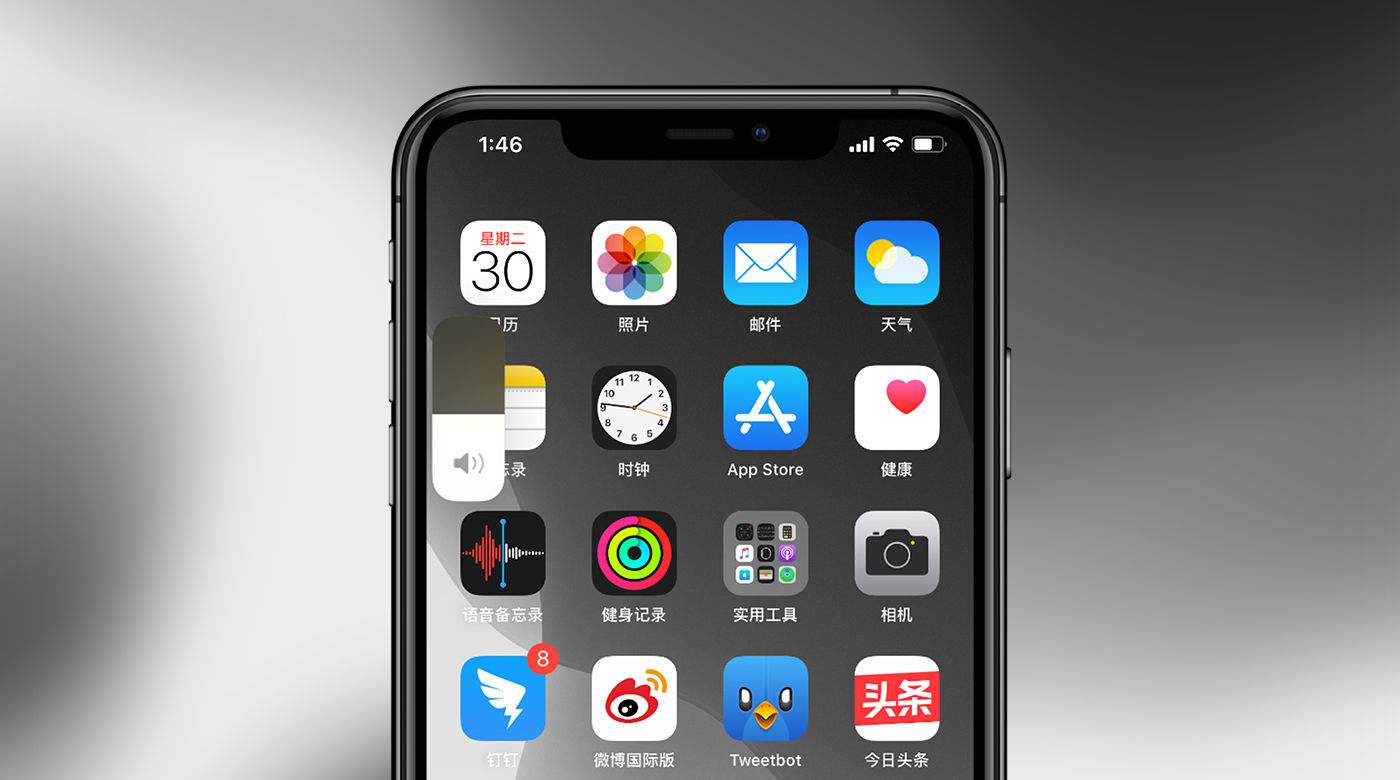 iOS13.5 越狱公测版v1.9截图3