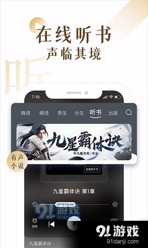 肉肉屋小说v3.00.55.003截图3