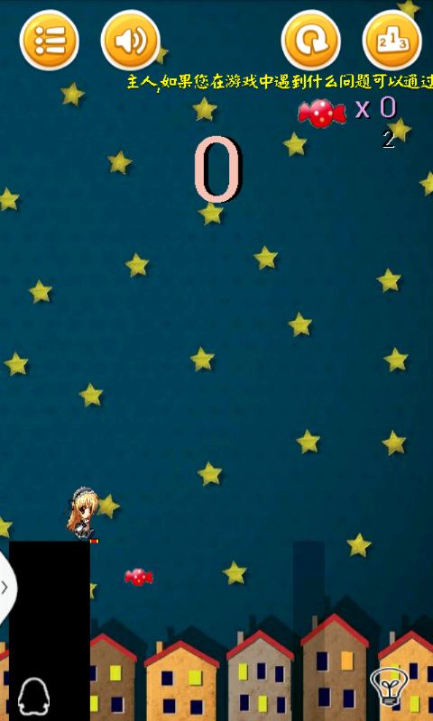 棍子英雄2v2.8截图2