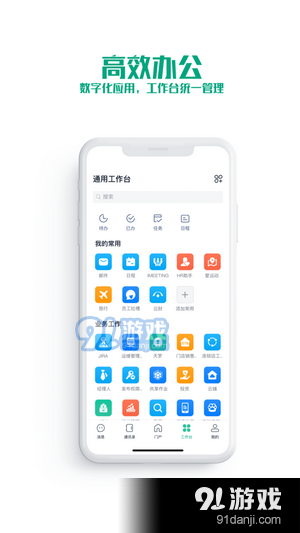 苏宁聚力v1.4.5截图4