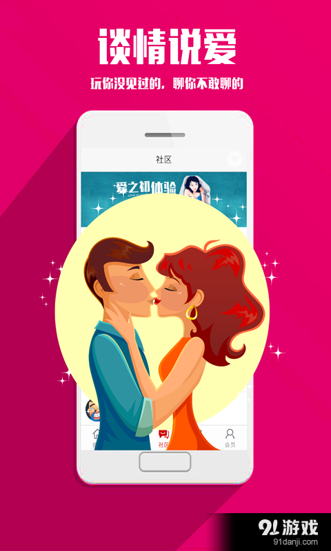 趣网商城v2.4.8截图3