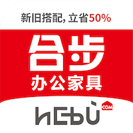 合步办公家具v2.14