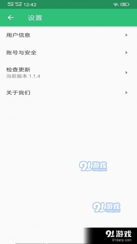 心血管内科学中级v1.5.6截图3