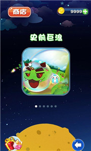 最爱小伙伴v1.7截图2