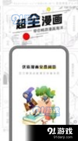 joyheituiv1.5.12截图4