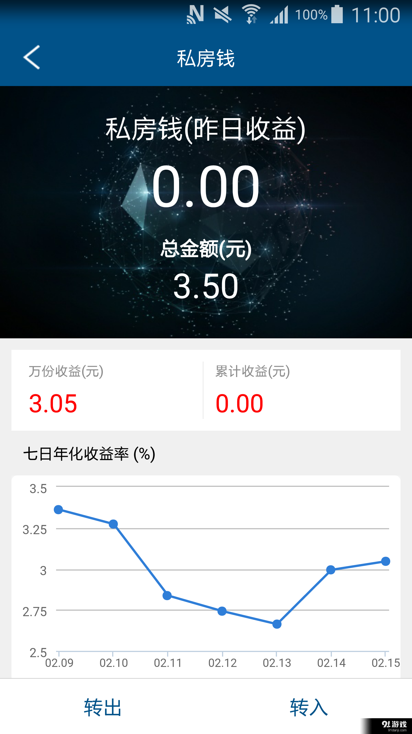 JYCv1.6截图4