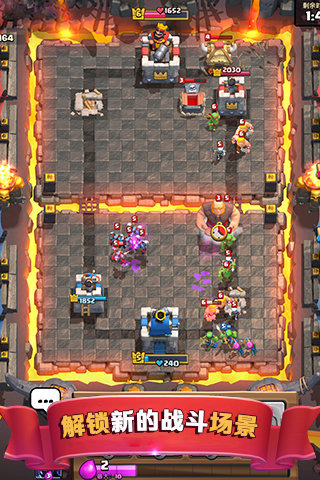 皇室战争昆仑版v1.12.4截图4