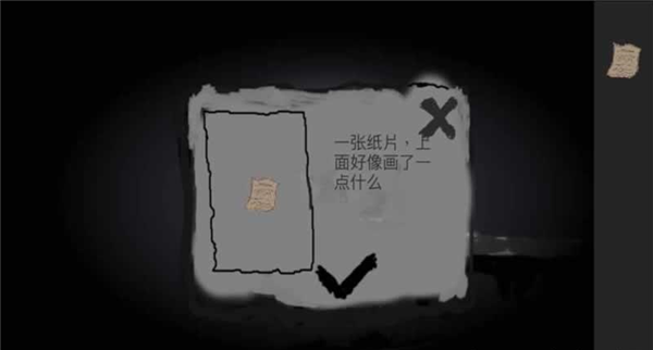 普通不过的世界v1.6截图1