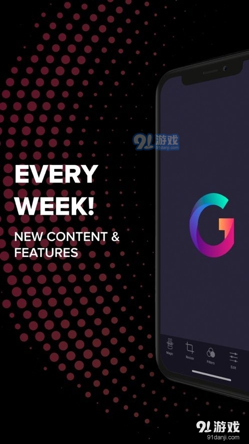 Gradientv2.10.37截图1