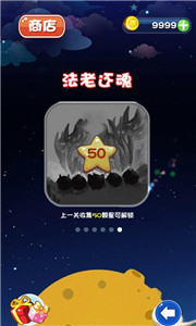 最爱小伙伴v1.7截图4