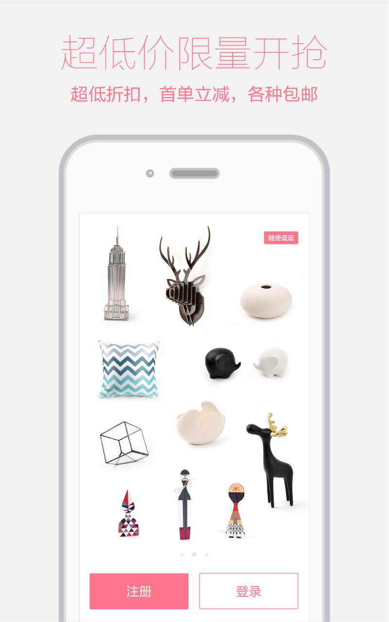 番茄家v2.3.4截图3