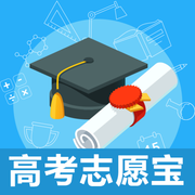高考志愿专家v1.7