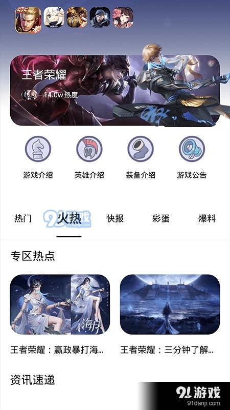 探玩盒子v1.7截图1