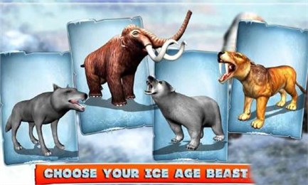 冰河巨兽v1.9截图2
