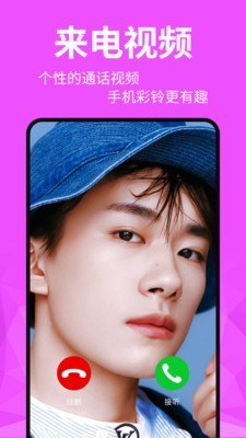 动态壁纸精灵v1.12截图3