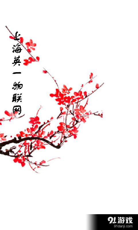 冷轧计算器v1.8截图1