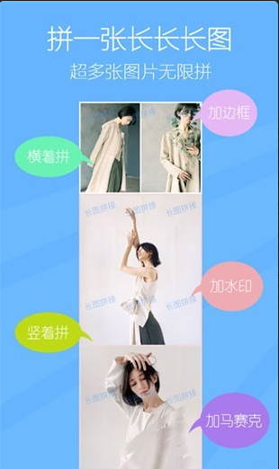 长截图工具v0.102.85截图4