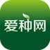 爱种网v1.5.8