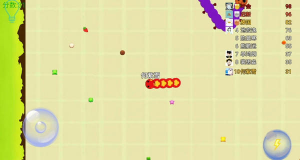 华丽贪吃蛇v1.7截图2