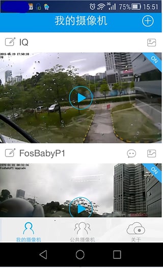 foscam摄像头v4.6.4截图1
