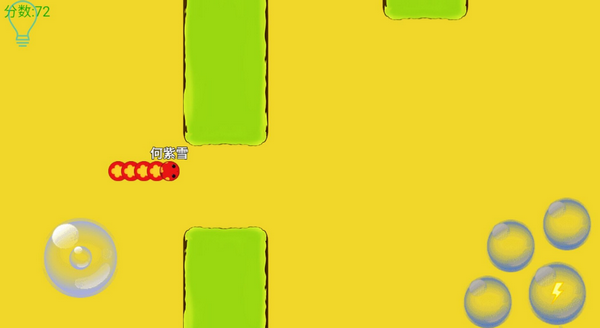 华丽贪吃蛇v1.7截图3