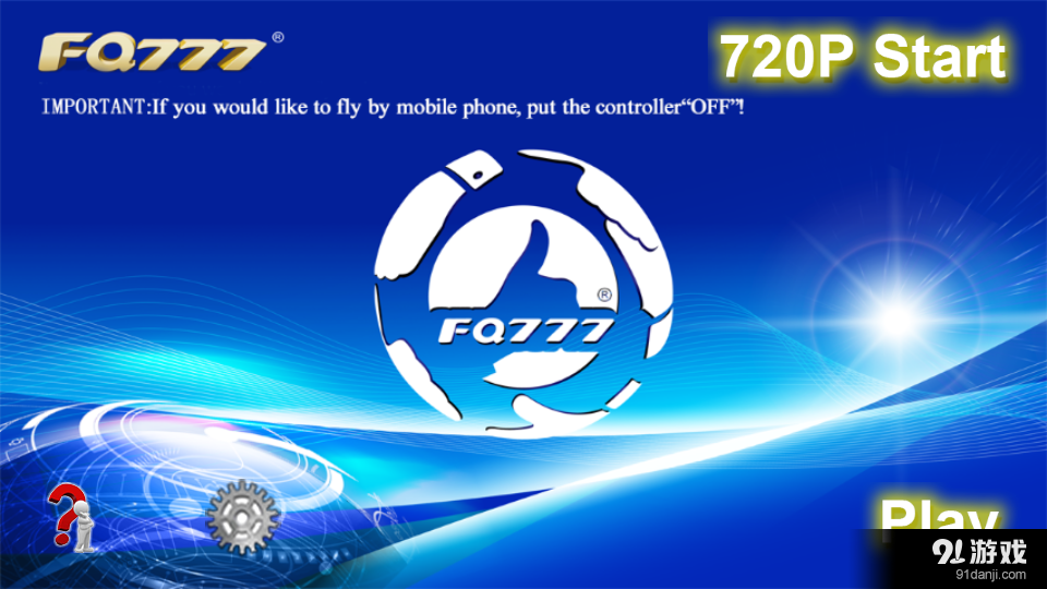 FQ777v1.17截图1