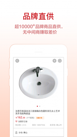 里外网v2.6.9截图2