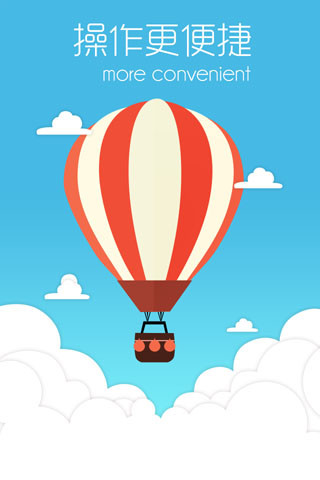 指尖vV3.4.6截图2