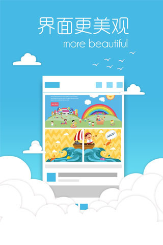 指尖vV3.4.6截图1