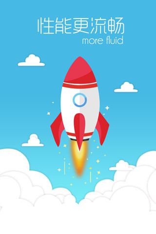 指尖vV3.4.6截图3