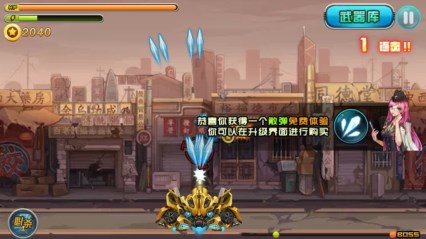 坦克争霸v2.9截图4