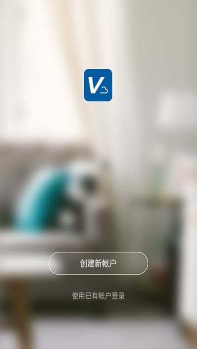 微桥智能v1.3.7截图1