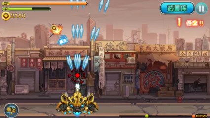 坦克争霸v2.9截图1