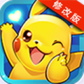 口袋妖怪2016正式版v1.3.6