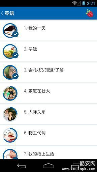 Busuuv6.13.1.34截图2