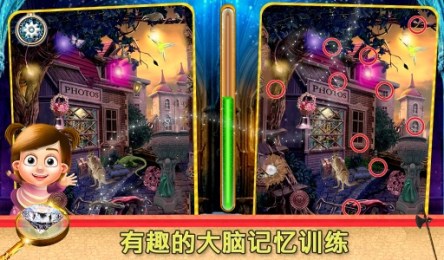 犯罪现场的差异v1.3.4截图5