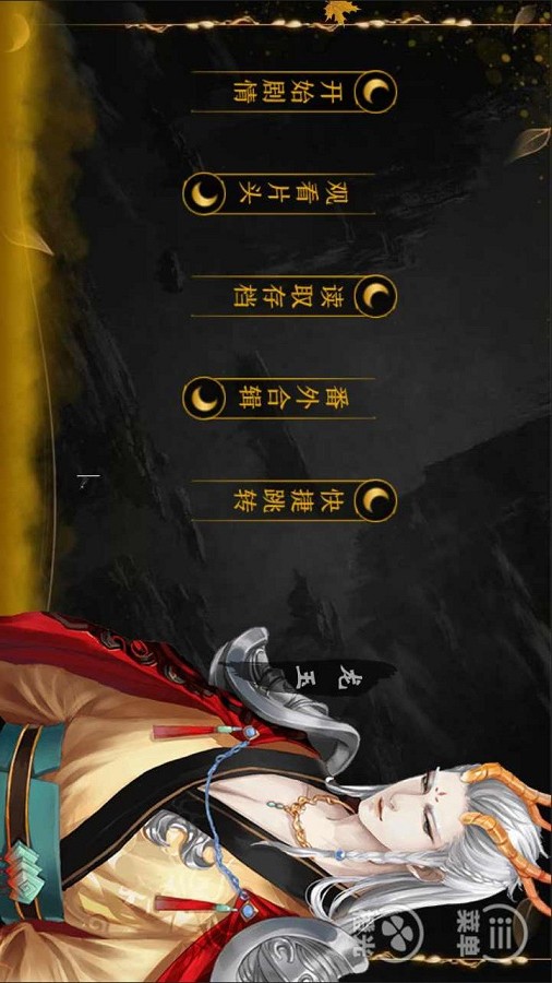 一入仙途无限鲜花v1.3.1029截图3