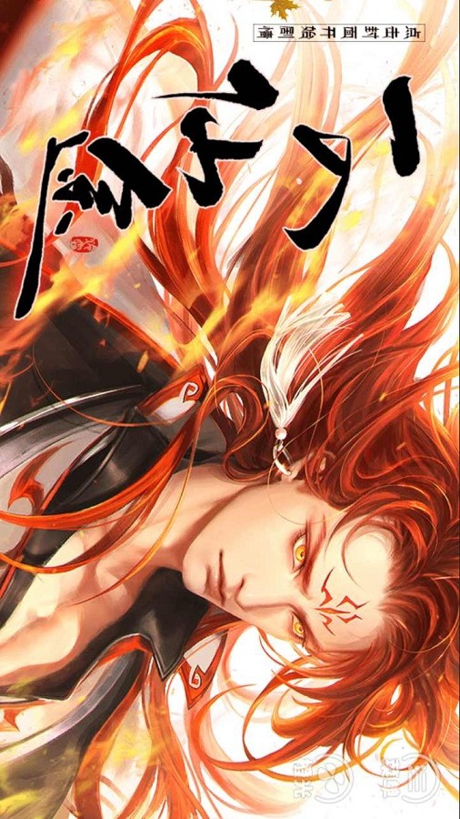 一入仙途无限鲜花v1.3.1029截图2