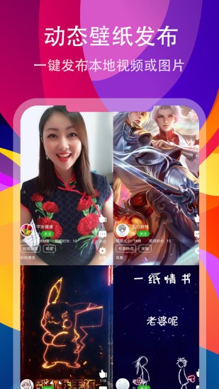壁赚v3.8截图4