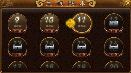 仙战奇缘破解版v1.6截图1