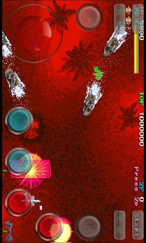 1944街机版v1.3.8截图3