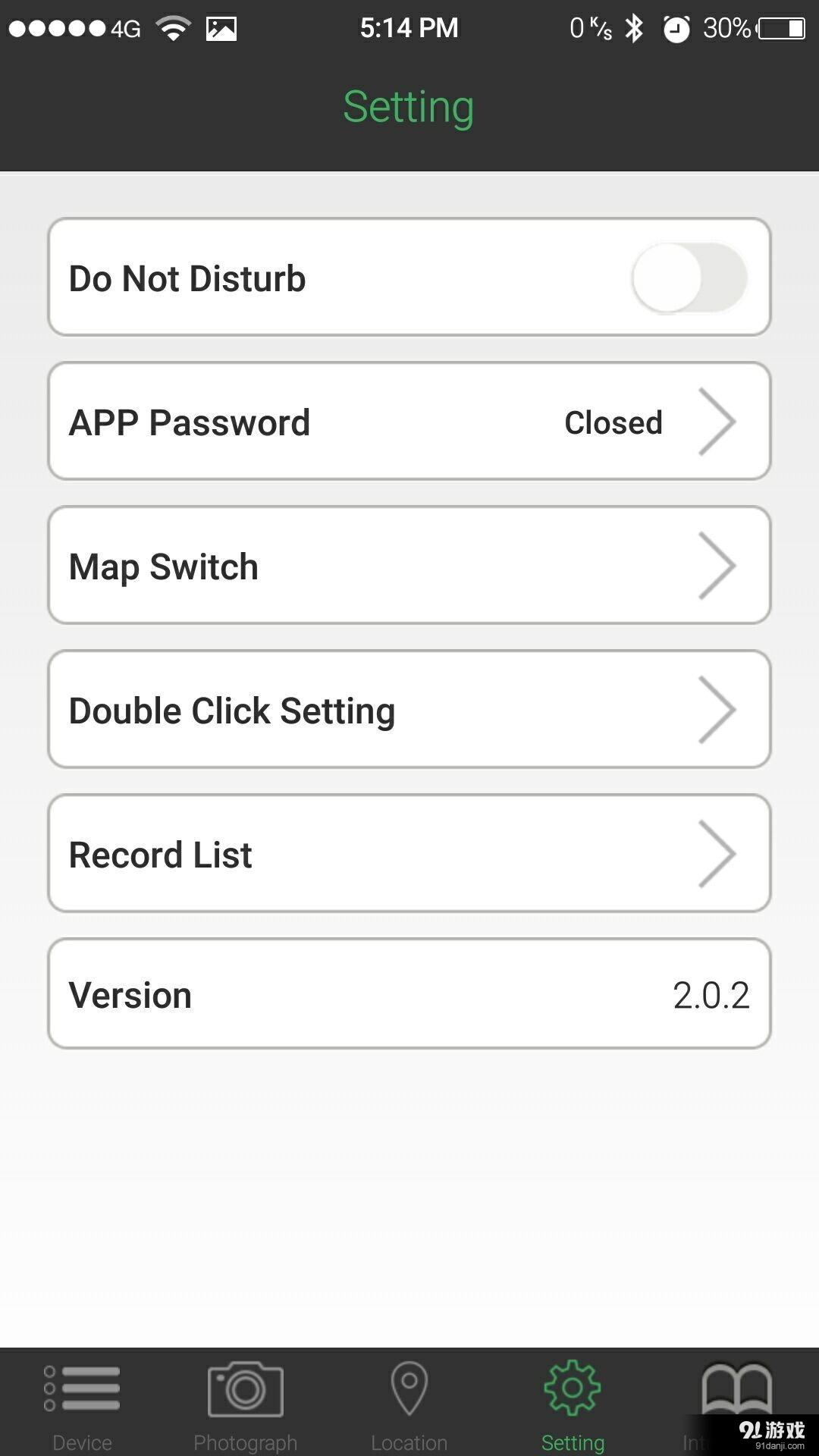eTracingv1.4.10截图3