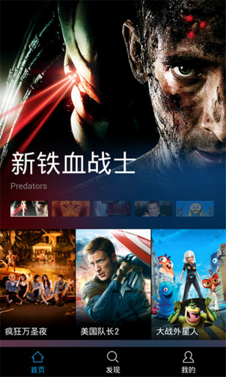 优点电影v3.4.6截图1