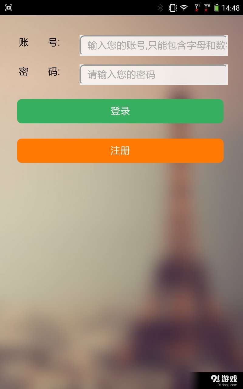 思库生活v0.3.18截图1